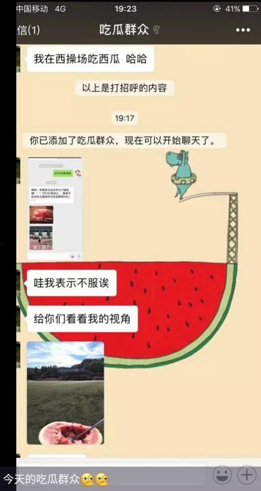 娱乐吃瓜对标账号有哪些